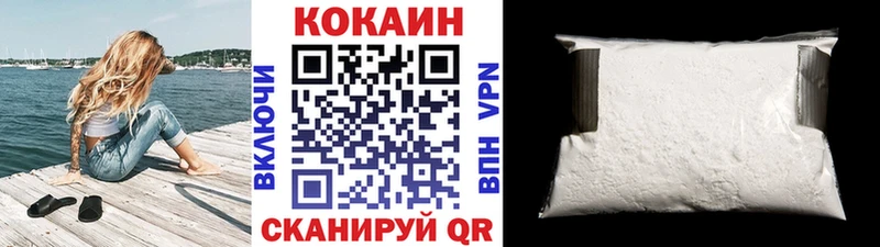 КОКАИН Колумбийский  Таштагол 