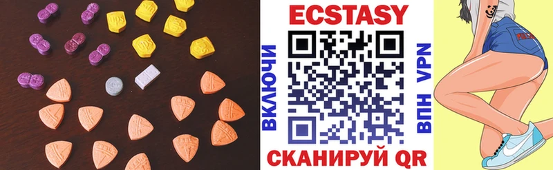 Ecstasy ешки  Таштагол 