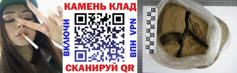 дарк нет состав  МЕГА   Таштагол  ГАШИШ хэш 