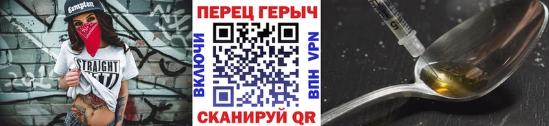 Героин гречка hydra Таштагол хочу