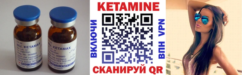 darknet официальный сайт  Таштагол  Кетамин ketamine 