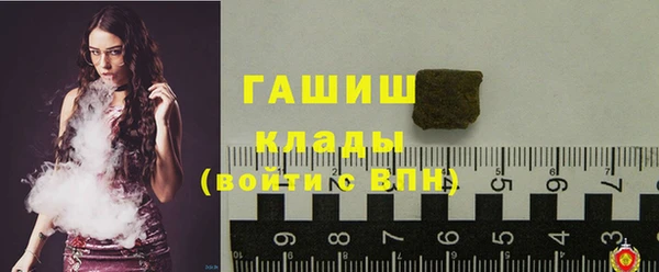 соль курить ск Абинск
