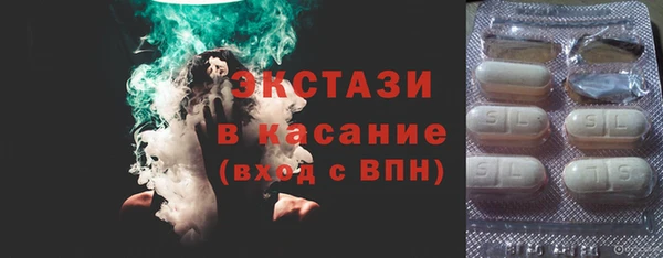 соль курить ск Абинск