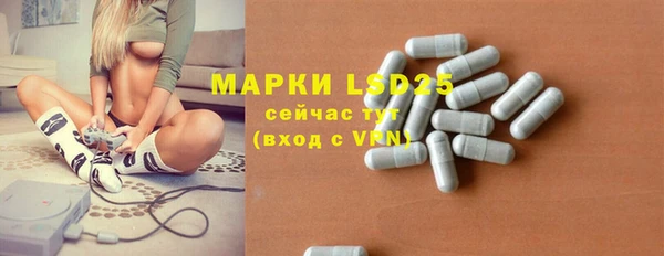 трава Алексин