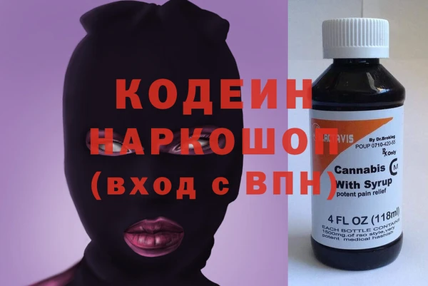ПСИЛОЦИБИНОВЫЕ ГРИБЫ Абдулино
