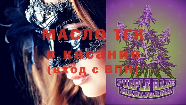 соль курить ск Абинск
