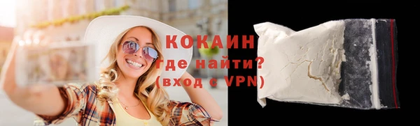 соль курить ск Абинск