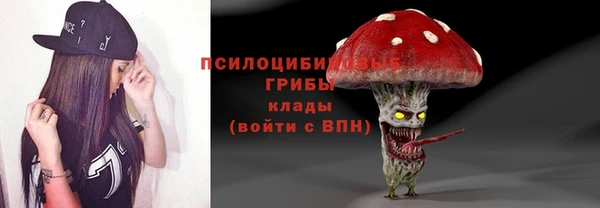 соль курить ск Абинск