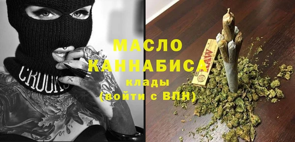 соль курить ск Абинск