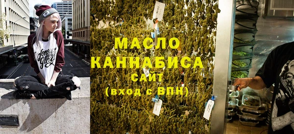 соль курить ск Абинск