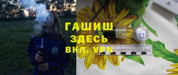 ПСИЛОЦИБИНОВЫЕ ГРИБЫ Абдулино