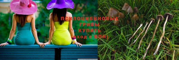 соль курить ск Абинск