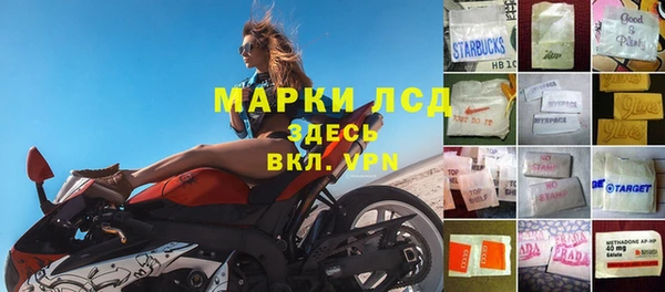 COCAINE Алексеевка