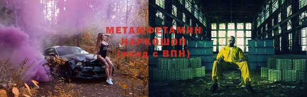 ПСИЛОЦИБИНОВЫЕ ГРИБЫ Абдулино