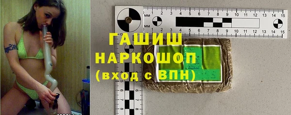 соль курить ск Абинск
