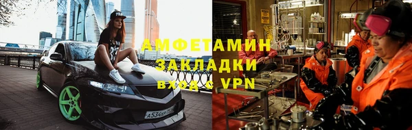 соль курить ск Абинск