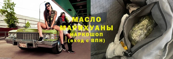 ПСИЛОЦИБИНОВЫЕ ГРИБЫ Абдулино