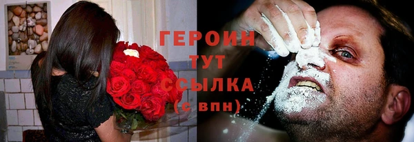 ПСИЛОЦИБИНОВЫЕ ГРИБЫ Абдулино