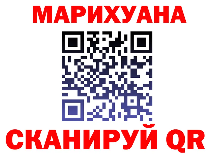 Каннабис тримм ТОР площадка МЕГА Таштагол