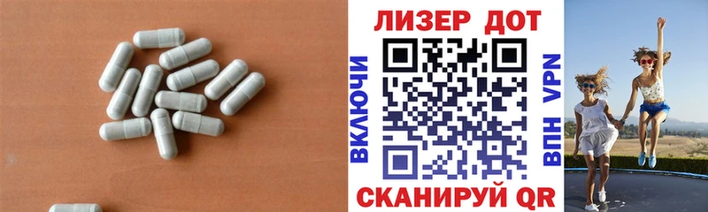 LSD-25 экстази ecstasy  Таштагол 