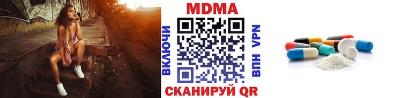 МДМА кристаллы  Таштагол 