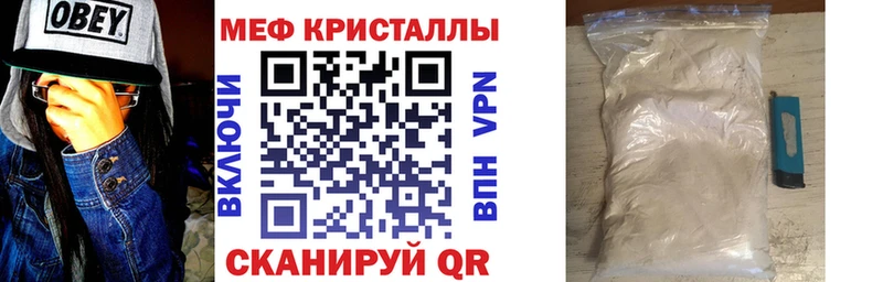 Мефедрон mephedrone  магазин  наркотиков  Таштагол 