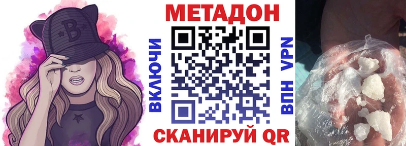 ссылка на мегу ССЫЛКА  Таштагол  Метадон кристалл 