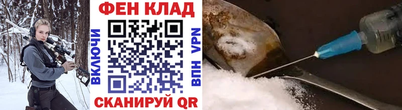 как найти   Таштагол  Первитин винт 