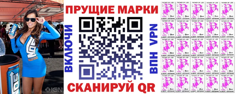 Наркотические марки 1500мкг  ссылка на мегу как войти  Таштагол 