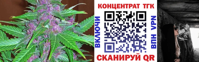 Дистиллят ТГК THC oil  Таштагол 